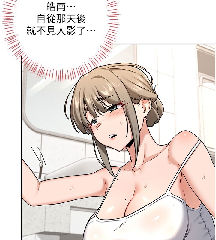 [韩国漫画] 熟女计划书 剧情,OL#[173P]-159