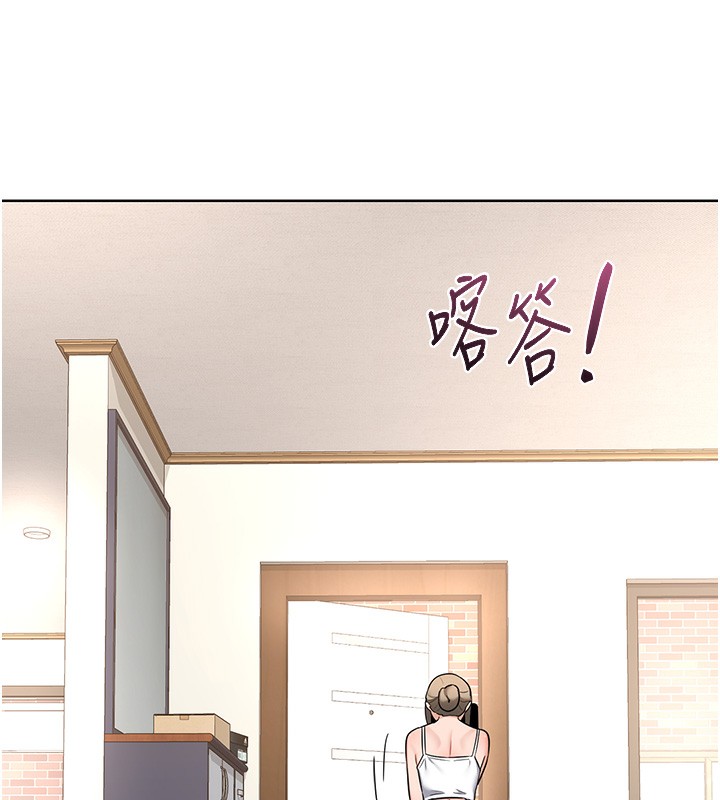 [韩国漫画] 熟女计划书 剧情,OL#[173P]-170