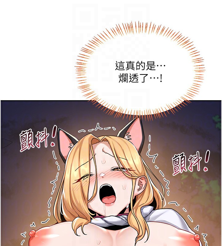 [韩国漫画] 熟女计划书 剧情,OL#[173P]-18