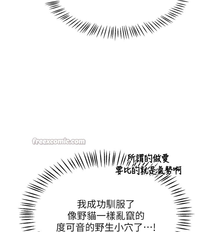 [韩国漫画] 熟女计划书 剧情,OL#[173P]-26
