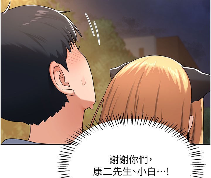 [韩国漫画] 熟女计划书 剧情,OL#[173P]-29