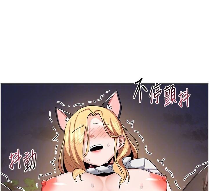 [韩国漫画] 熟女计划书 剧情,OL#[173P]-33