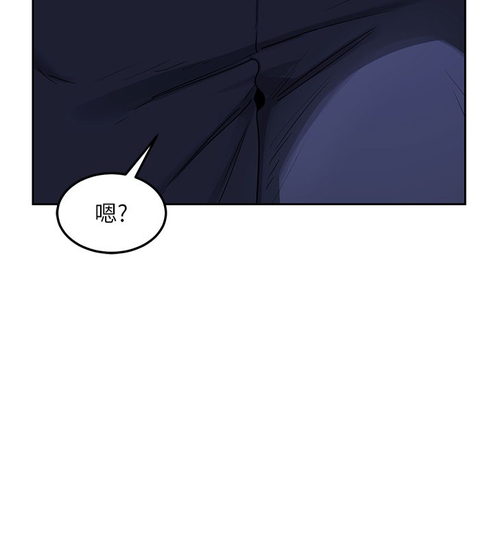 [韩国漫画] 熟女计划书 剧情,OL#[173P]-40