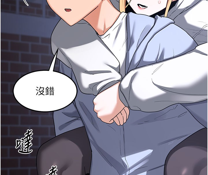 [韩国漫画] 熟女计划书 剧情,OL#[173P]-42