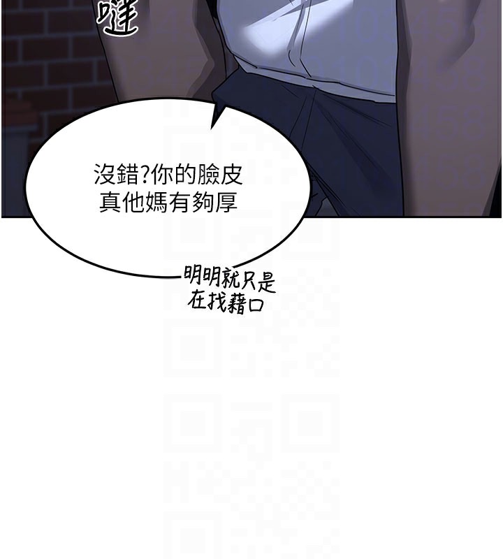 [韩国漫画] 熟女计划书 剧情,OL#[173P]-43