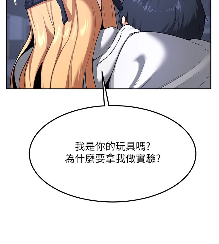 [韩国漫画] 熟女计划书 剧情,OL#[173P]-48