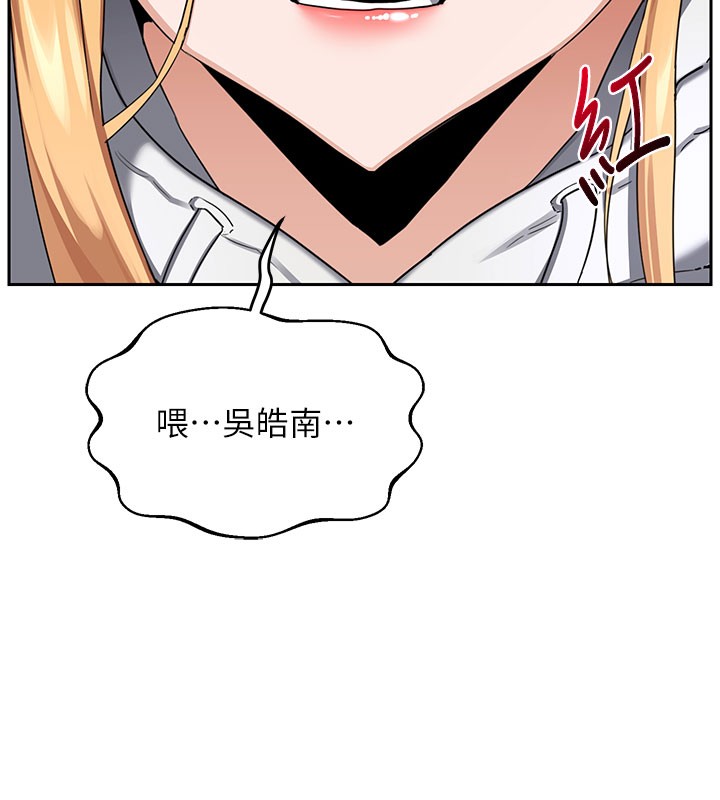 [韩国漫画] 熟女计划书 剧情,OL#[173P]-55