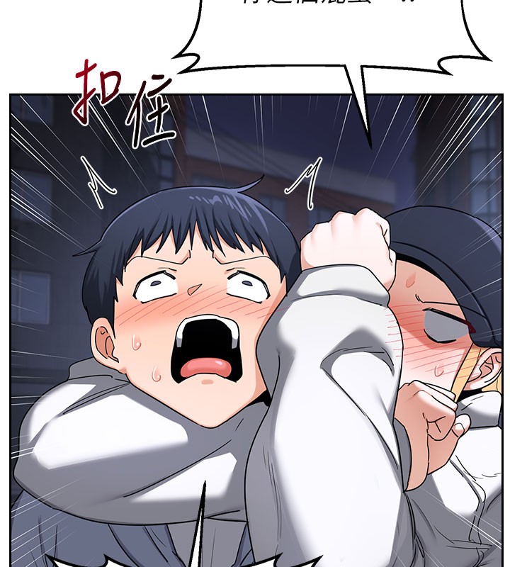 [韩国漫画] 熟女计划书 剧情,OL#[173P]-64
