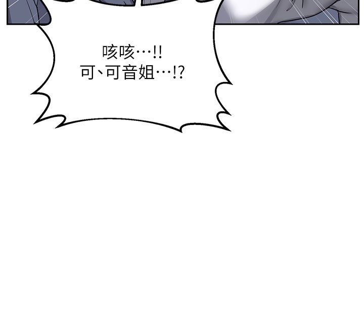 [韩国漫画] 熟女计划书 剧情,OL#[173P]-65
