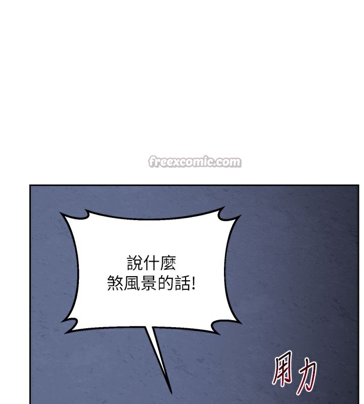 [韩国漫画] 熟女计划书 剧情,OL#[173P]-66