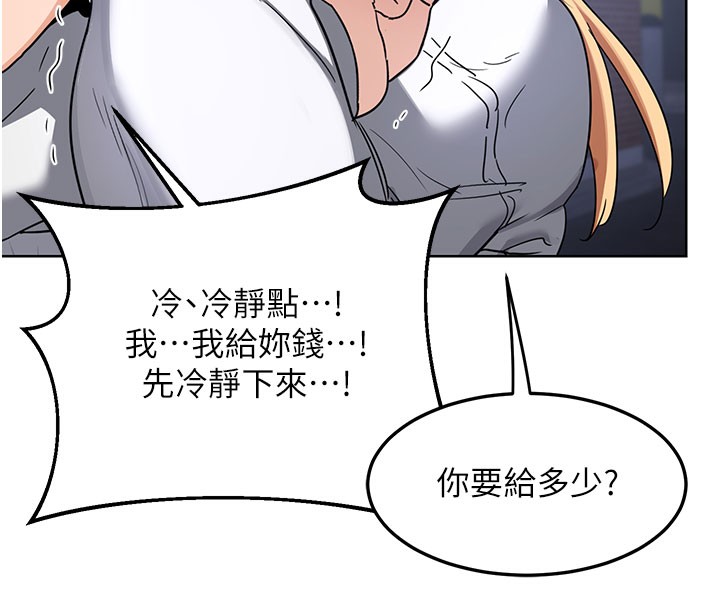 [韩国漫画] 熟女计划书 剧情,OL#[173P]-70