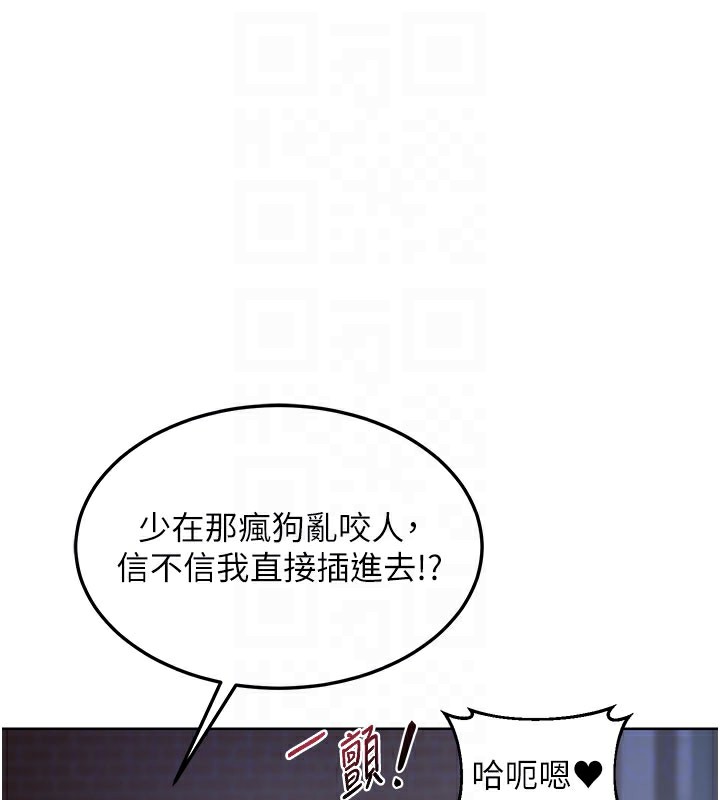 [韩国漫画] 熟女计划书 剧情,OL#[173P]-79
