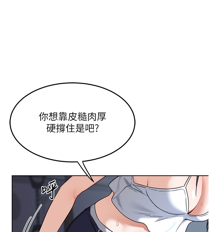 [韩国漫画] 熟女计划书 剧情,OL#[173P]-90