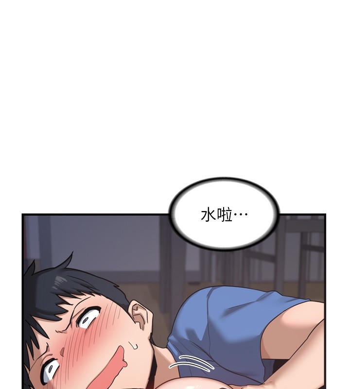 [韩国漫画] 熟女计划书 剧情,OL#[251P]-1