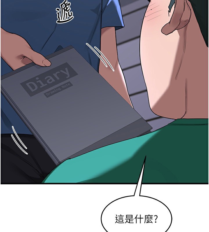 [韩国漫画] 熟女计划书 剧情,OL#[251P]-103