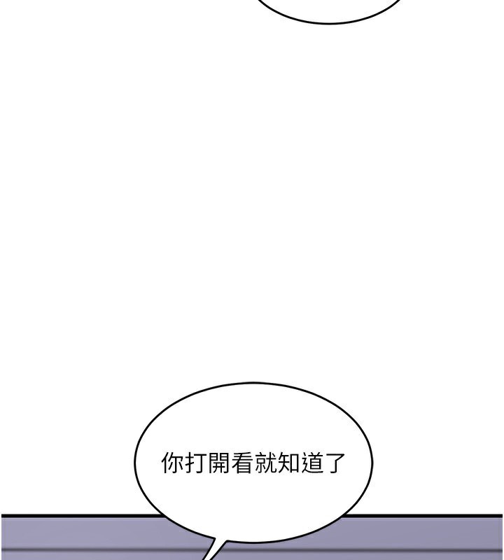[韩国漫画] 熟女计划书 剧情,OL#[251P]-104
