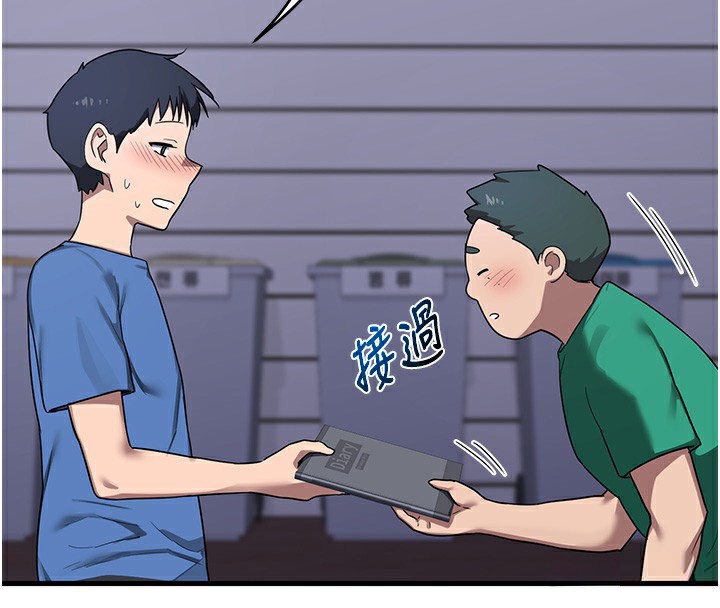 [韩国漫画] 熟女计划书 剧情,OL#[251P]-105