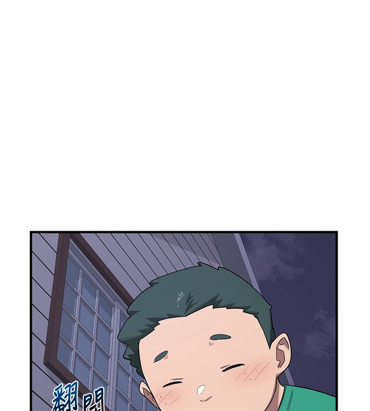 [韩国漫画] 熟女计划书 剧情,OL#[251P]-107