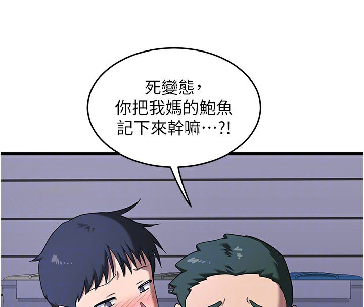 [韩国漫画] 熟女计划书 剧情,OL#[251P]-114