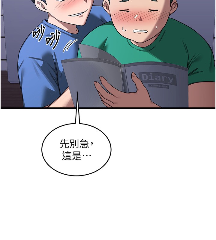 [韩国漫画] 熟女计划书 剧情,OL#[251P]-115