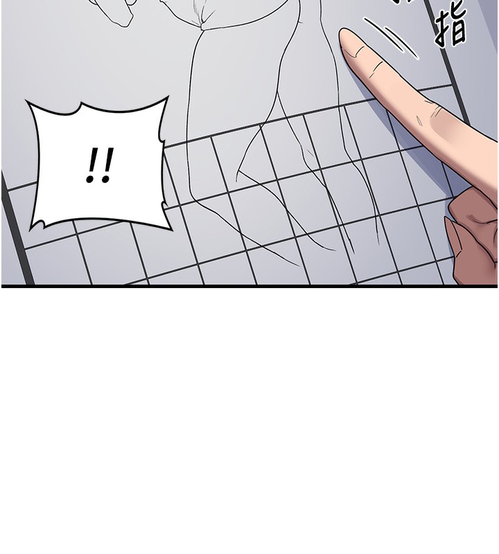 [韩国漫画] 熟女计划书 剧情,OL#[251P]-117