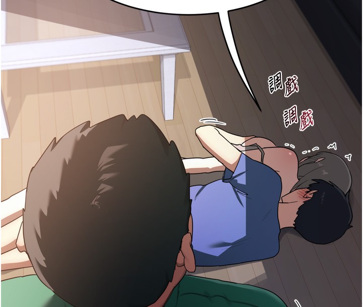 [韩国漫画] 熟女计划书 剧情,OL#[251P]-12