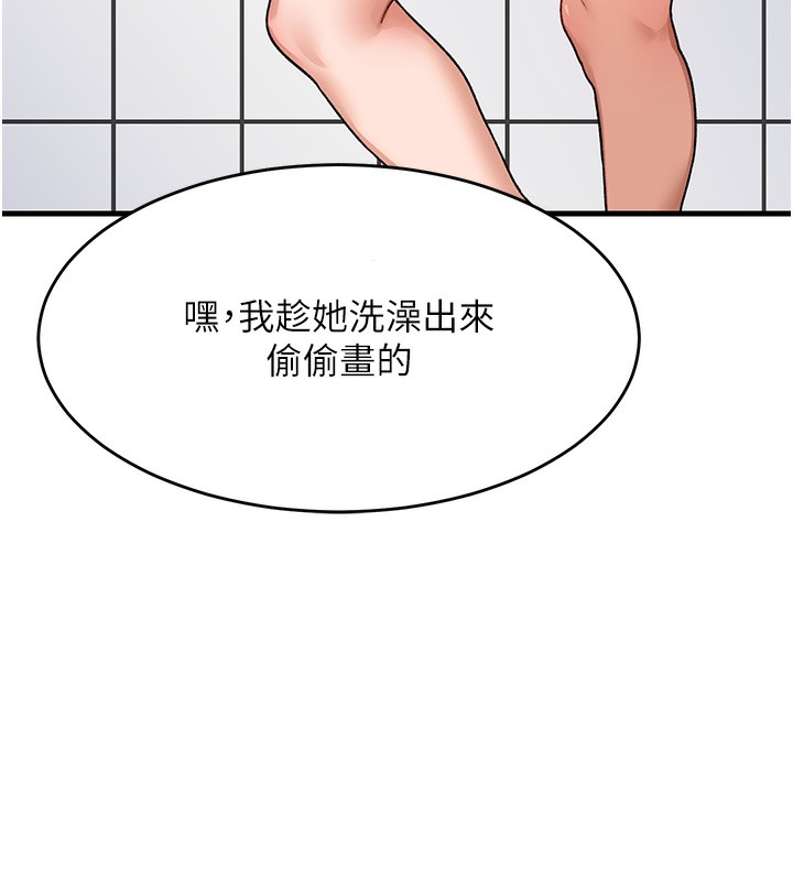 [韩国漫画] 熟女计划书 剧情,OL#[251P]-120