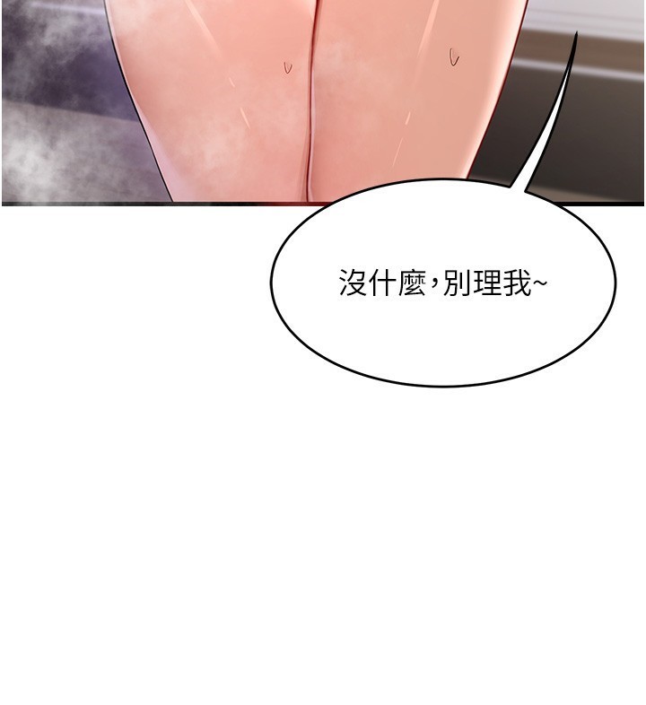 [韩国漫画] 熟女计划书 剧情,OL#[251P]-124