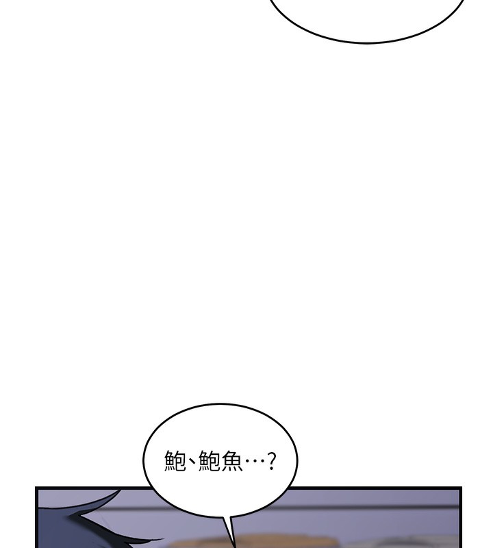 [韩国漫画] 熟女计划书 剧情,OL#[251P]-127