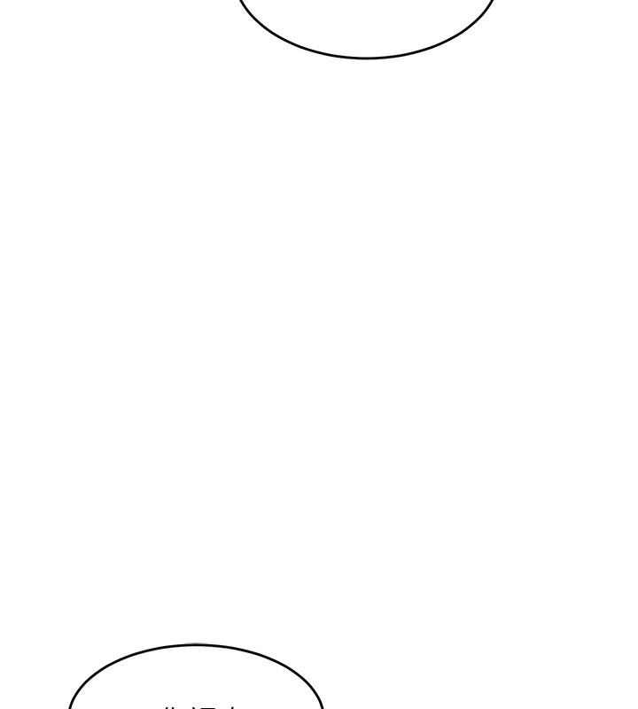 [韩国漫画] 熟女计划书 剧情,OL#[251P]-137