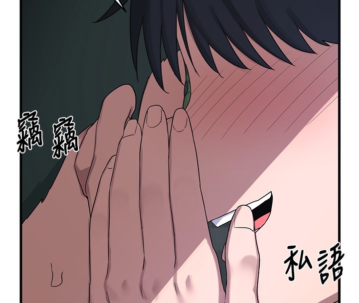 [韩国漫画] 熟女计划书 剧情,OL#[251P]-146