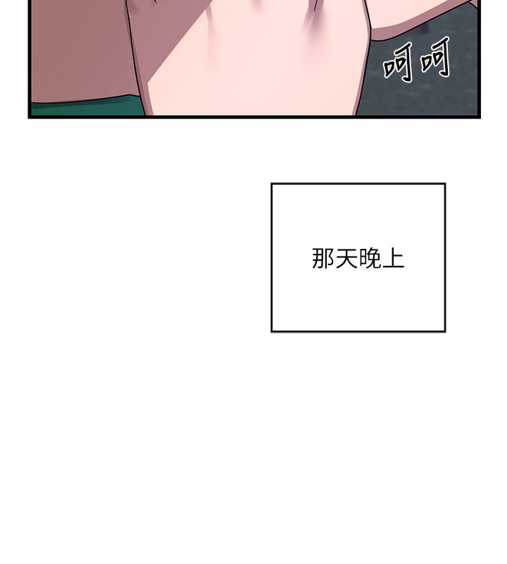 [韩国漫画] 熟女计划书 剧情,OL#[251P]-147