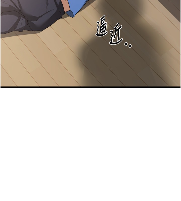 [韩国漫画] 熟女计划书 剧情,OL#[251P]-15