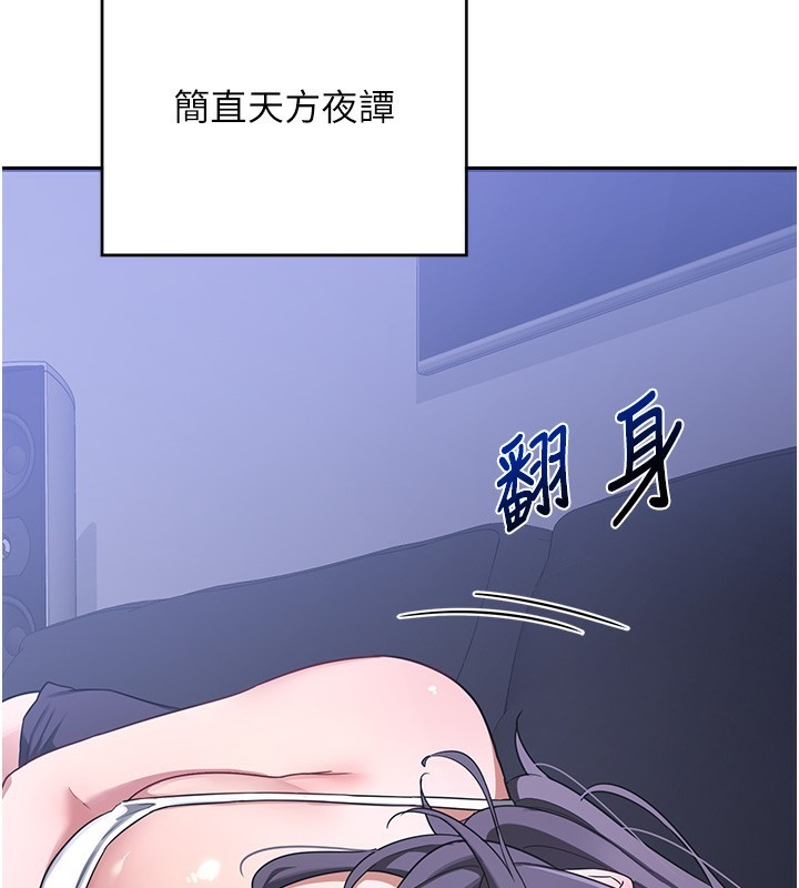 [韩国漫画] 熟女计划书 剧情,OL#[251P]-156