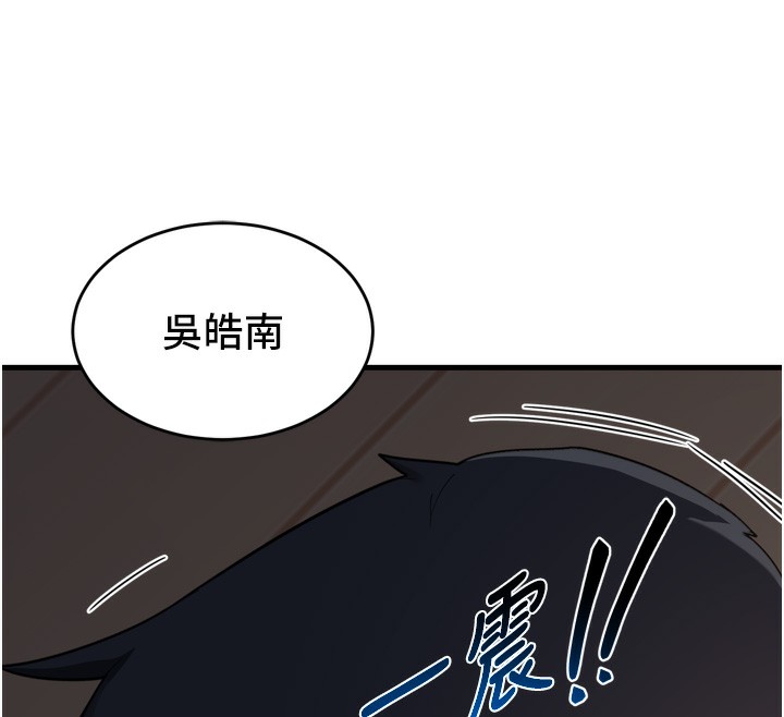 [韩国漫画] 熟女计划书 剧情,OL#[251P]-16