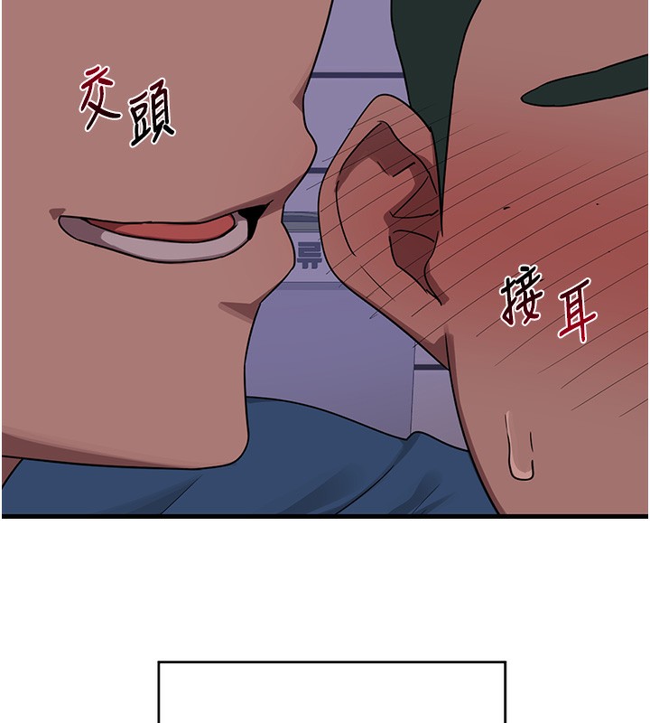 [韩国漫画] 熟女计划书 剧情,OL#[251P]-161