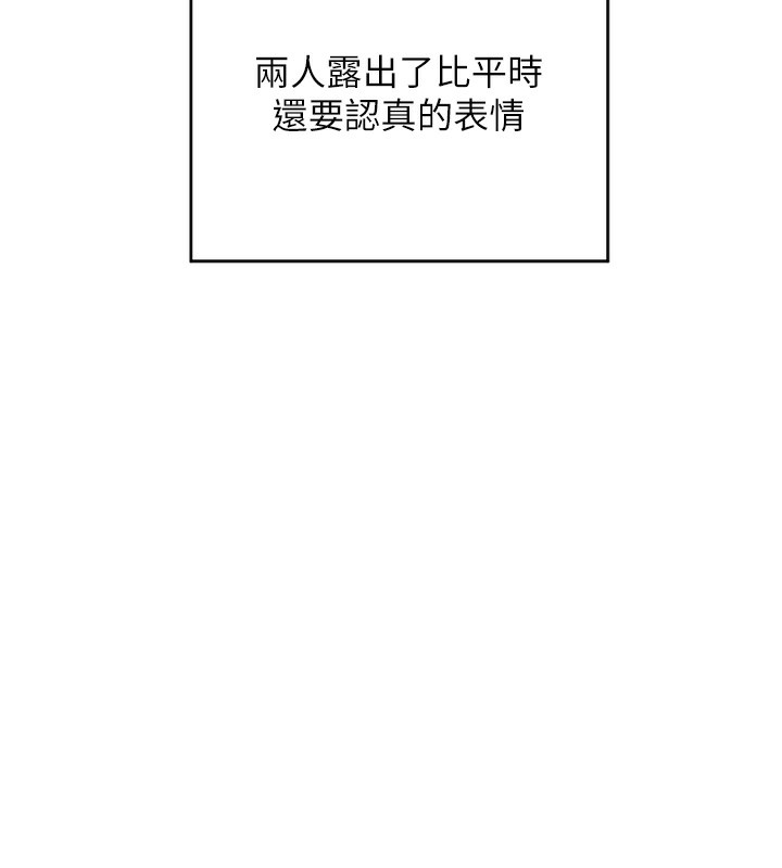 [韩国漫画] 熟女计划书 剧情,OL#[251P]-162
