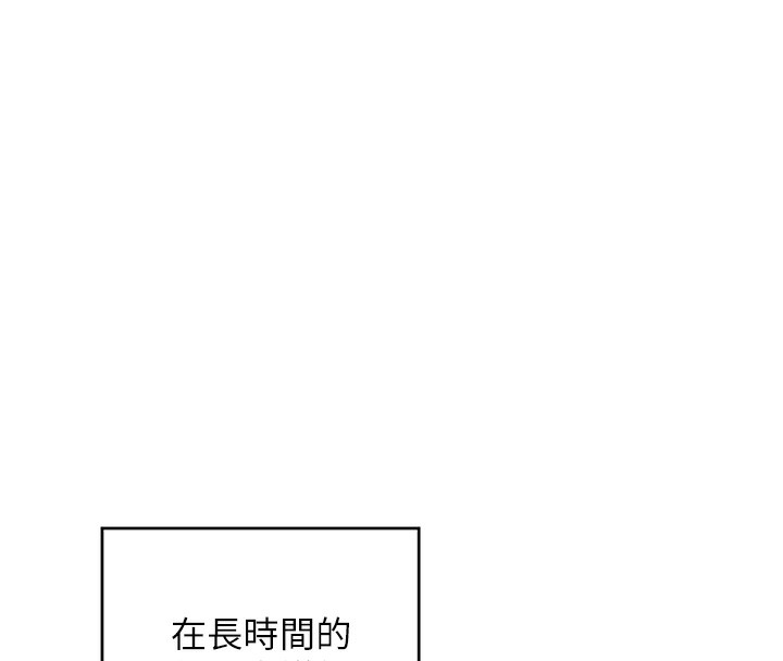 [韩国漫画] 熟女计划书 剧情,OL#[251P]-163
