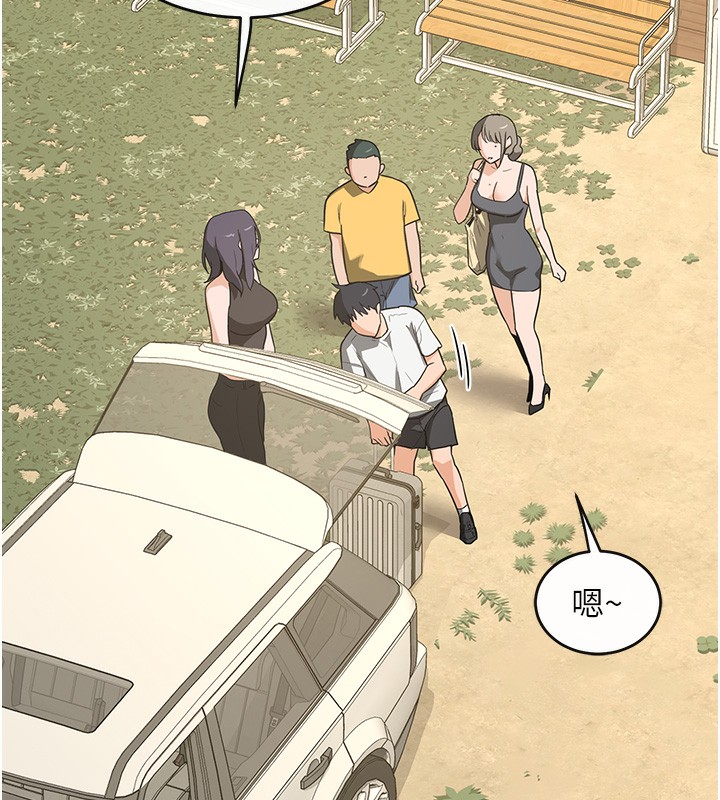 [韩国漫画] 熟女计划书 剧情,OL#[251P]-168