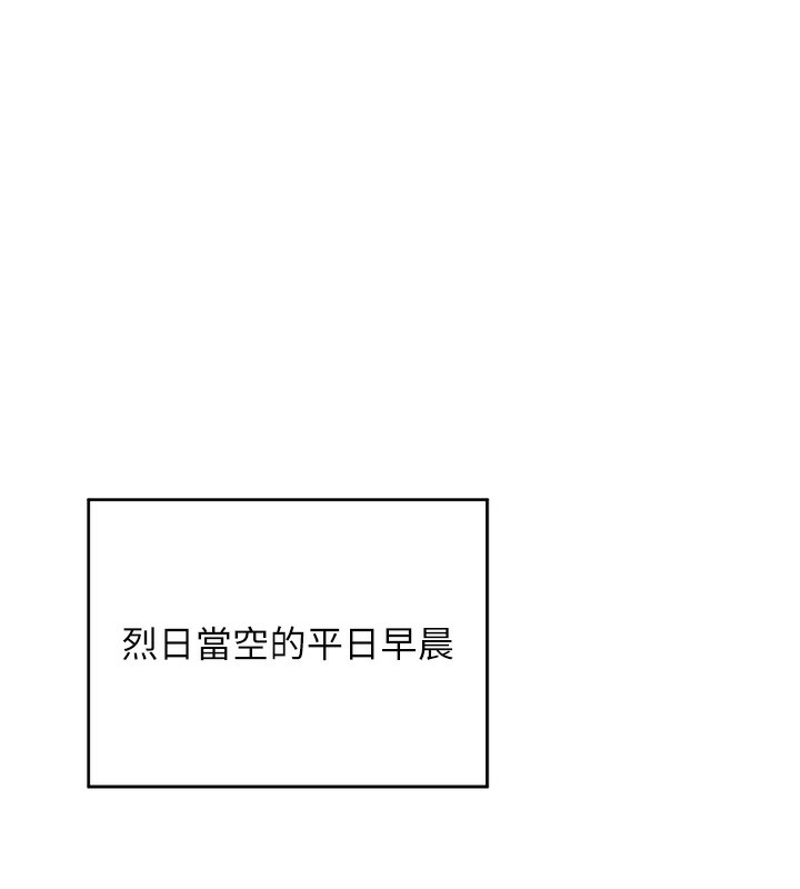 [韩国漫画] 熟女计划书 剧情,OL#[251P]-170