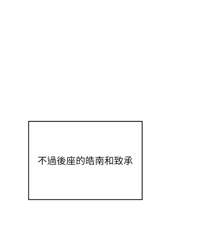 [韩国漫画] 熟女计划书 剧情,OL#[251P]-173