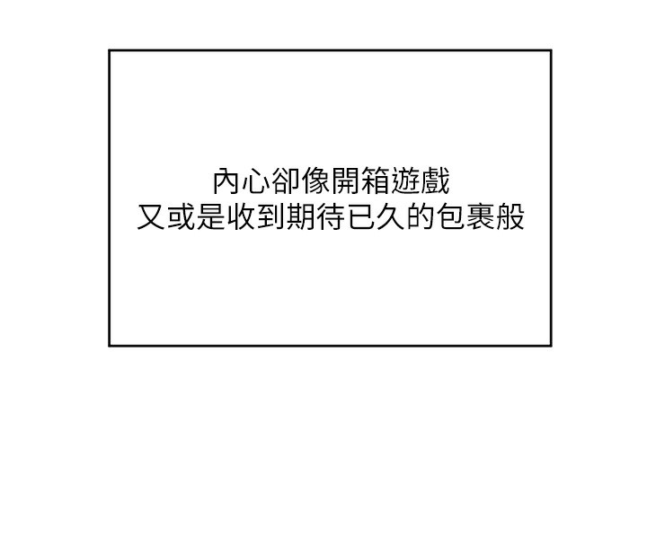 [韩国漫画] 熟女计划书 剧情,OL#[251P]-175