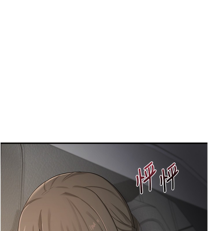 [韩国漫画] 熟女计划书 剧情,OL#[251P]-178