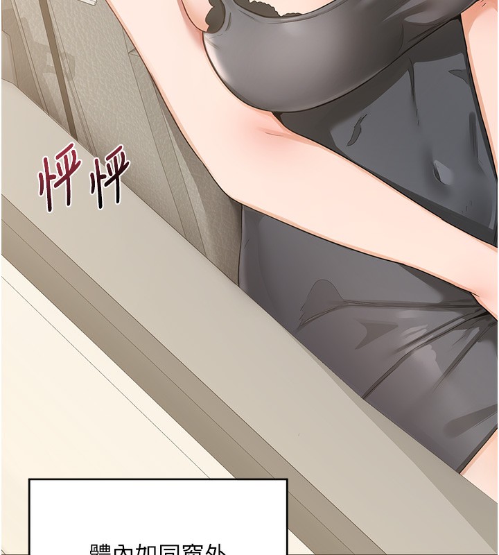 [韩国漫画] 熟女计划书 剧情,OL#[251P]-180