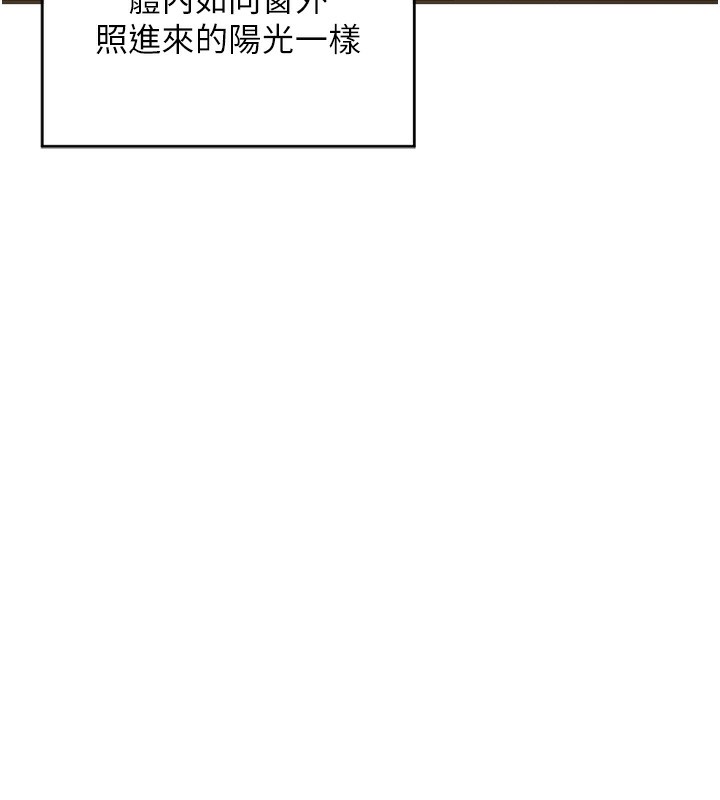 [韩国漫画] 熟女计划书 剧情,OL#[251P]-181