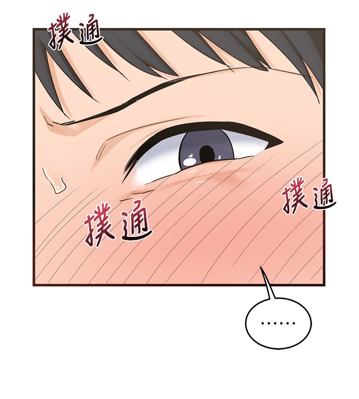 [韩国漫画] 熟女计划书 剧情,OL#[251P]-182