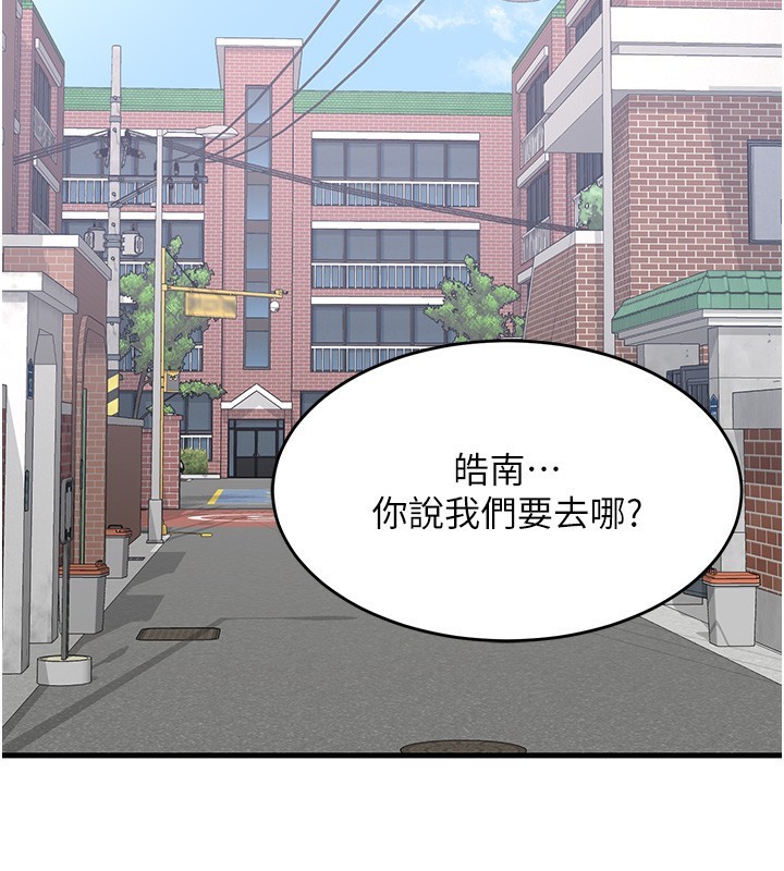 [韩国漫画] 熟女计划书 剧情,OL#[251P]-186