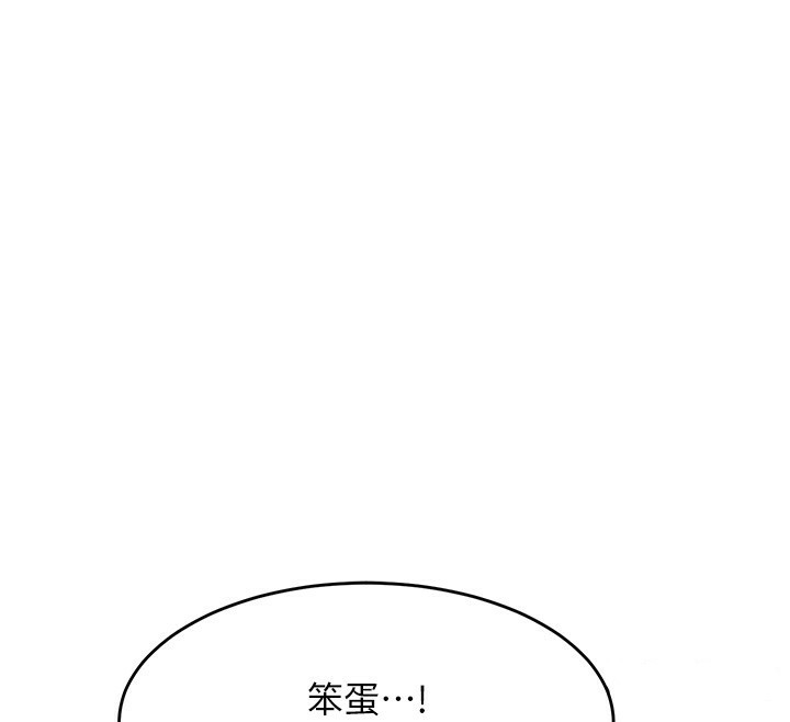 [韩国漫画] 熟女计划书 剧情,OL#[251P]-187
