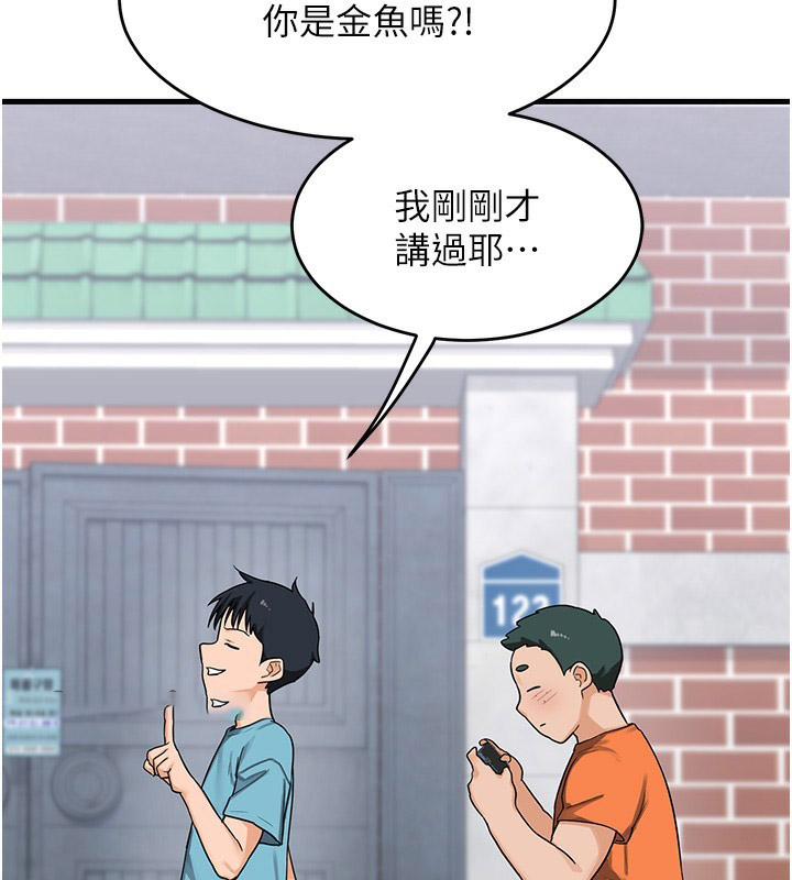 [韩国漫画] 熟女计划书 剧情,OL#[251P]-188