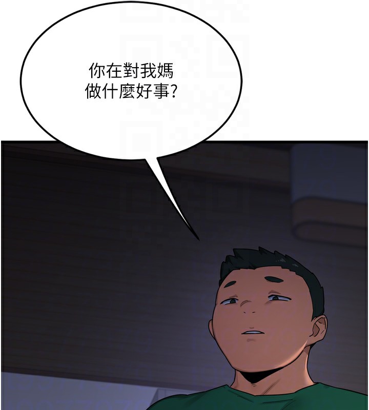 [韩国漫画] 熟女计划书 剧情,OL#[251P]-19